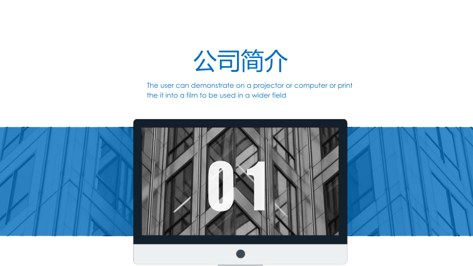 再生资源回收创业计划书PPT课件.pptx_第3页