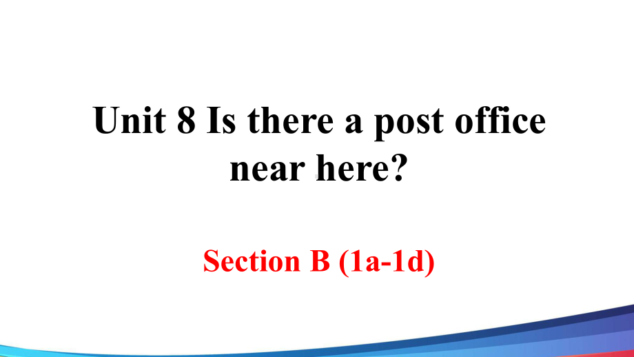 人教版英语七下Unit-8-Is-there-a-post-office-near-here-Section-B-第一课时公开课PPT课件.ppt_第1页