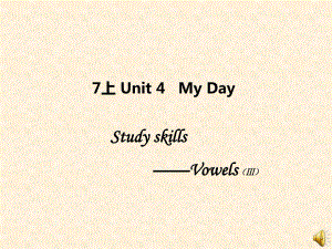 七年级上Unit4-Study-skills课件.ppt