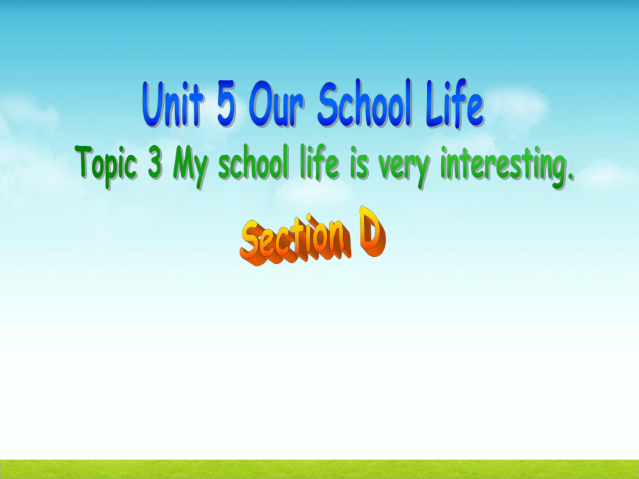 （课件）仁爱英语七(下)-Unit5-Topic3-SectionD-课件.ppt_第1页