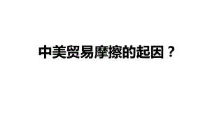 工业4.0和智能工厂规划专题培训课件.ppt