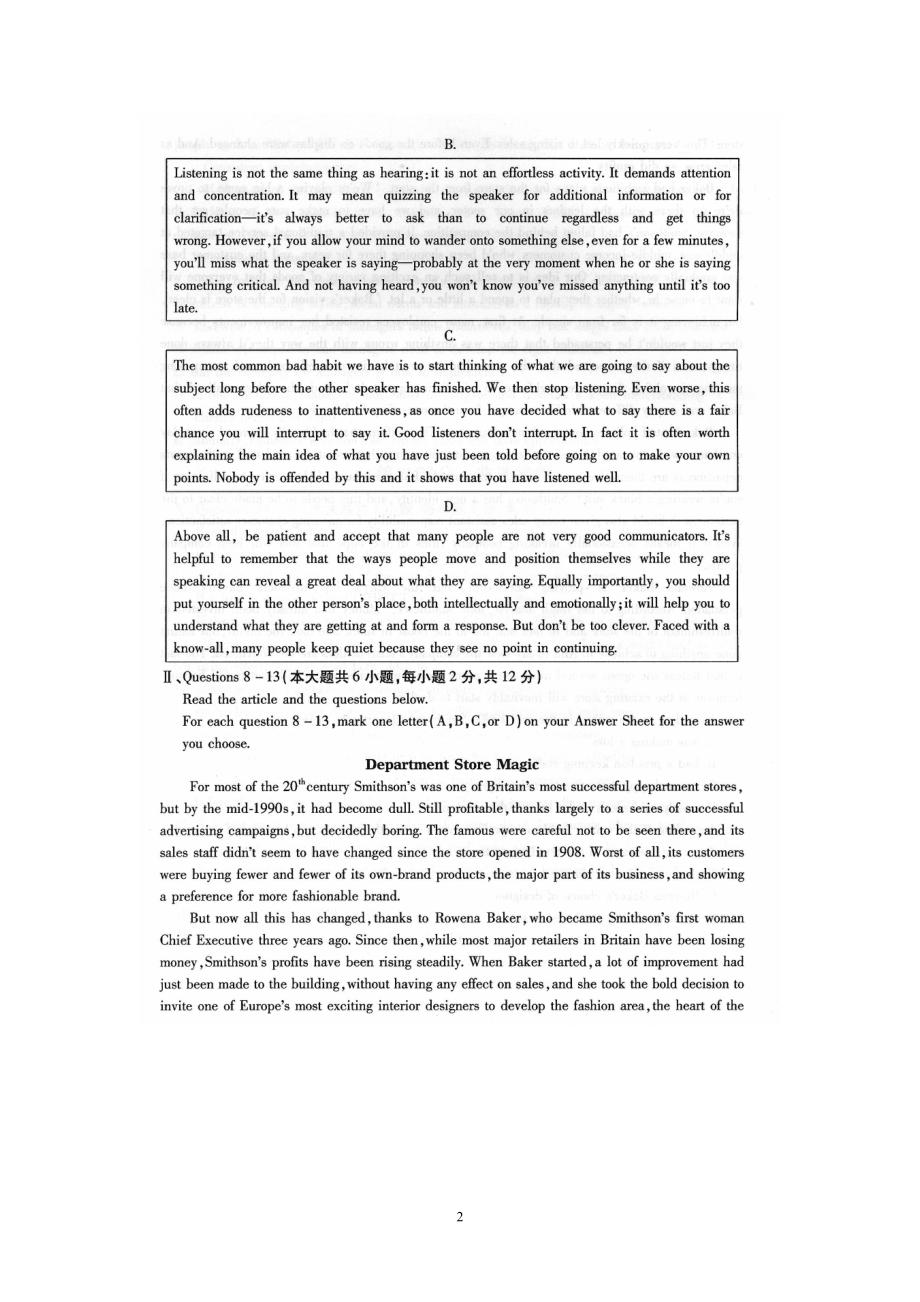 2018年10月福建省自考07342商务英语(二)试题及答案含评分标准.pdf_第2页