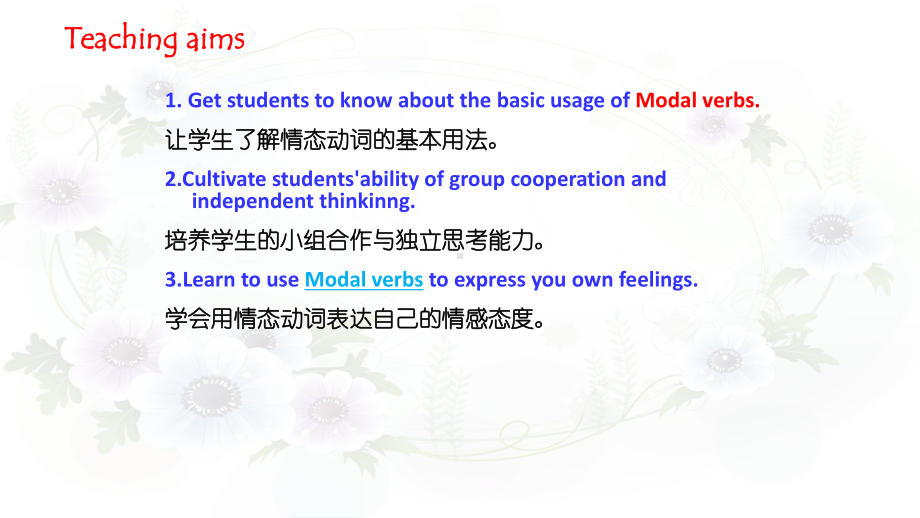 人教版高中英语Book-3-Unit-1-Modal-verbs-discovering-useful-structures-公开课教学课件共20张PPT.ppt_第2页