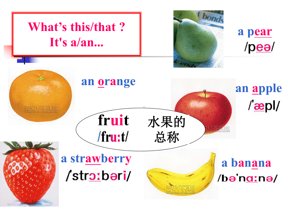 七上Unit-6-Do-you-like-bananas-Section-A(1a-1c)-公开课课件21.ppt_第3页