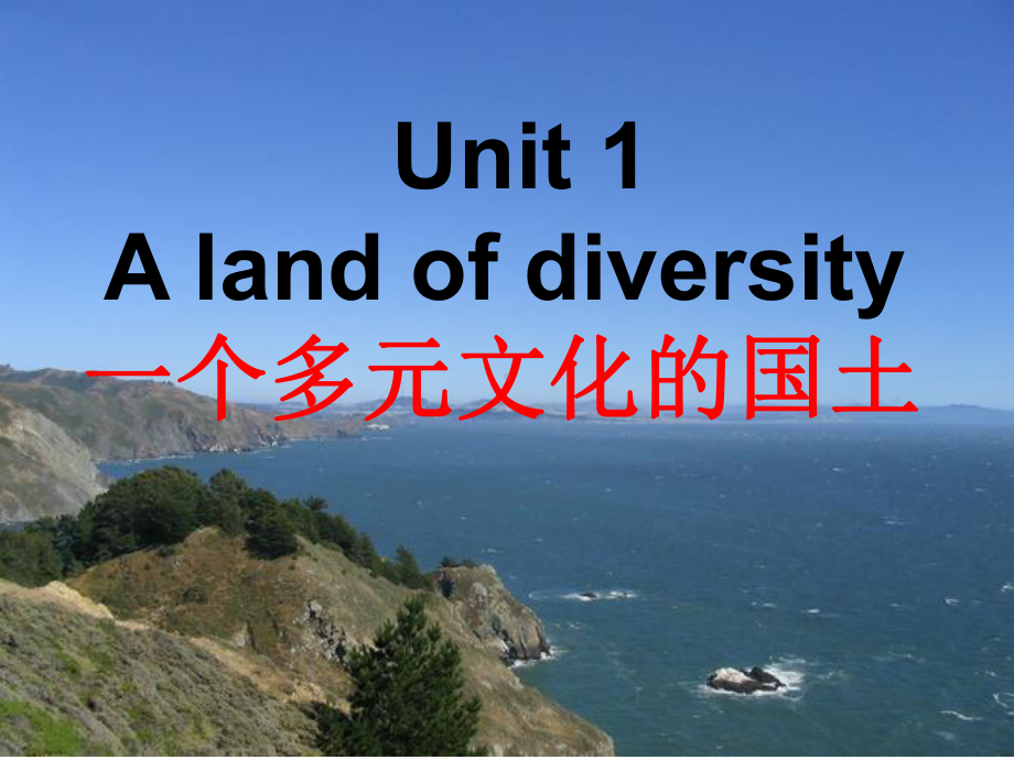 人教版高中英语选修八-unit1-A-land-of-diversity课件-(共28页).ppt_第1页