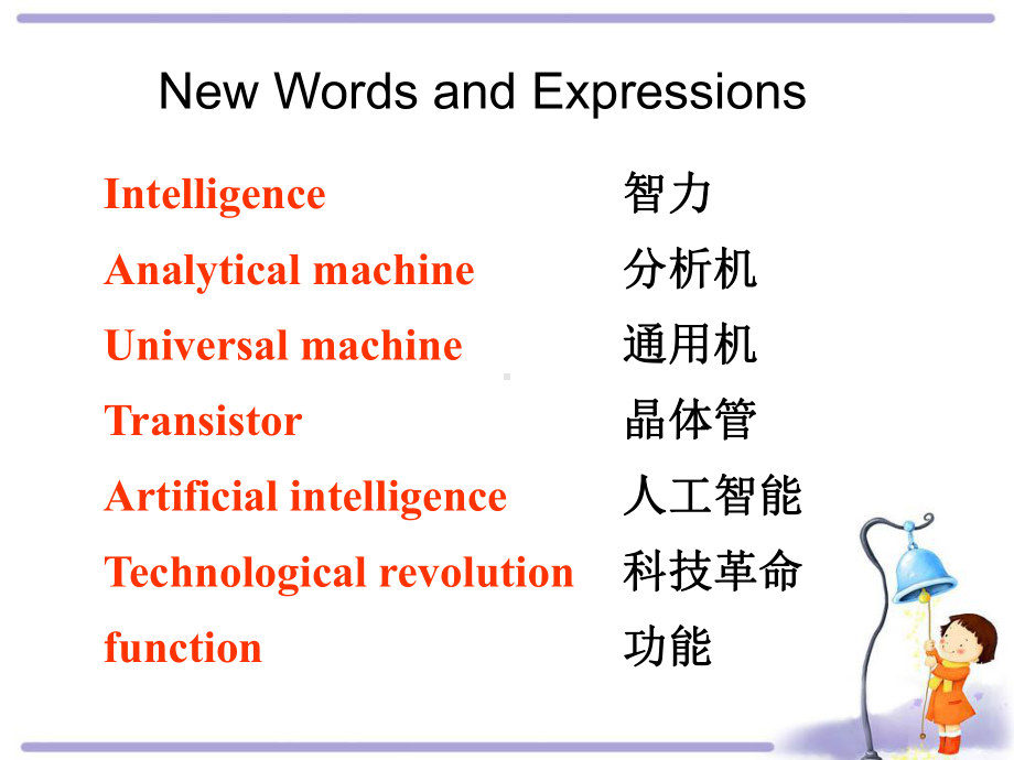 人教版高中英语必修二课件：Unit3-Reading(共23页).ppt_第2页