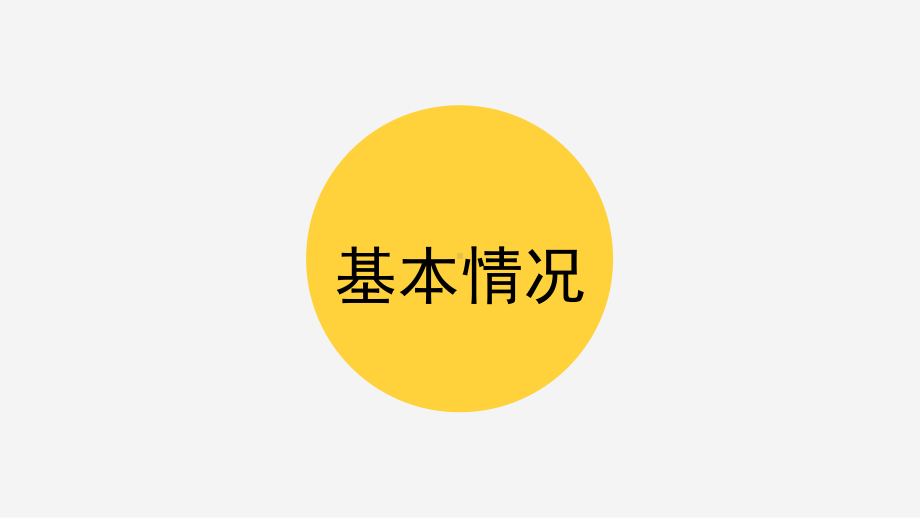 北京市2021届高三语文一模-议论文讲评(课件24张).pptx_第2页