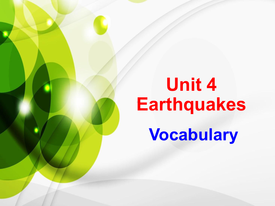 人教版高中英语必修一：Unit-4-Earthquakes-Vocabulary公开课课件-(共34张PPT).ppt_第1页