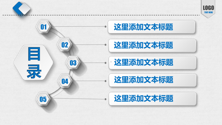 医学医疗汇报工作总结工作计划述职报告季度月度汇报演示PPT模板（优质课件）.ppt_第3页