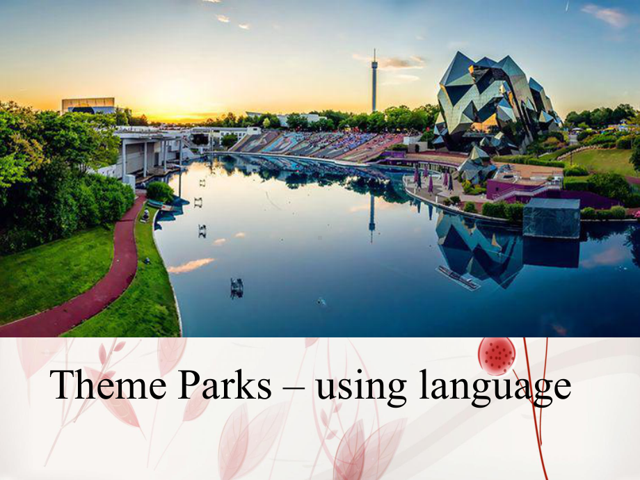 人教版高中英语必修四-Unit-5-Theme-parks-Using-language课件.pptx_第1页