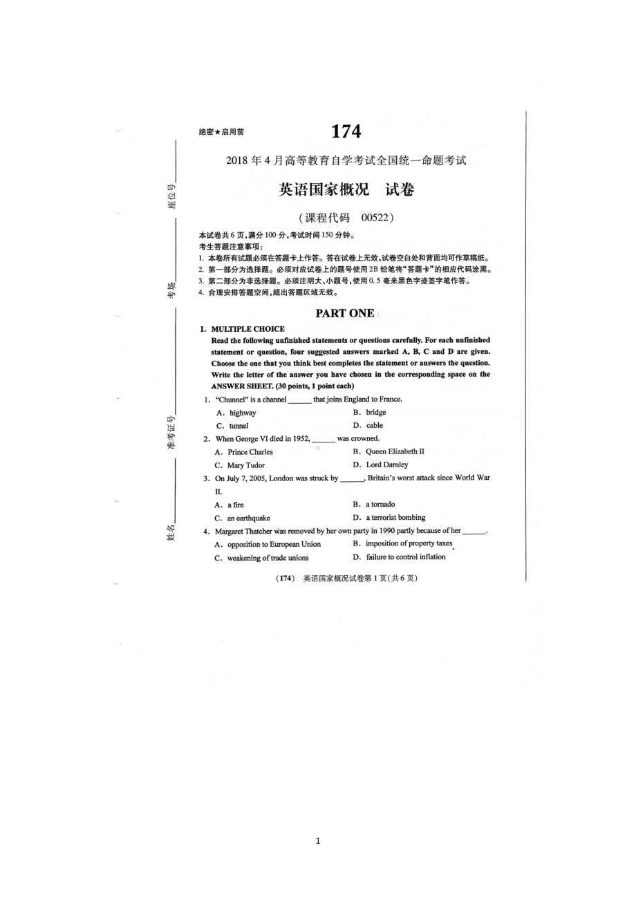 2018年4月自考00522英语国家概况试题及答案.pdf_第1页