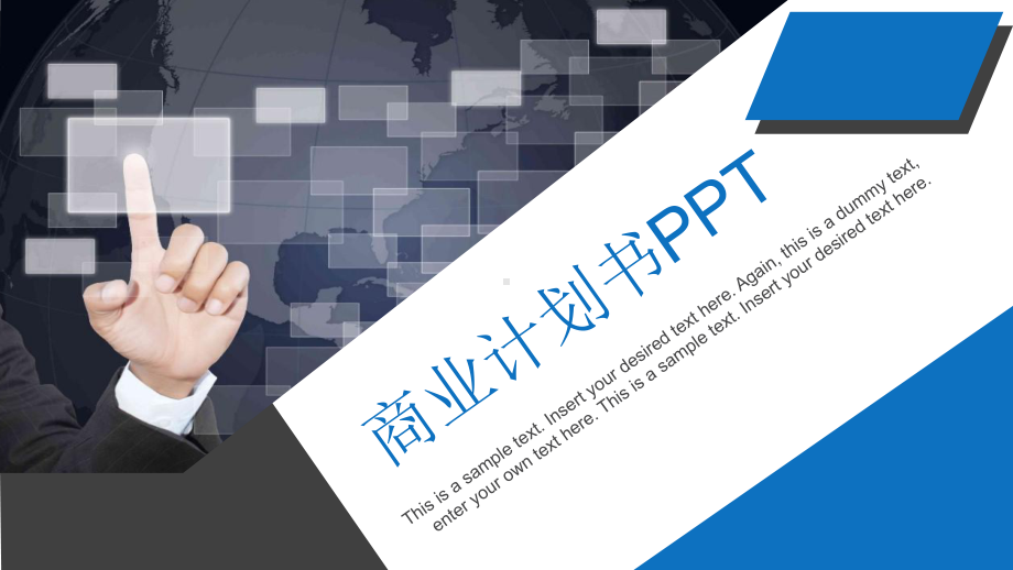 供应链公司创业融资方案PPT课件.pptx_第1页