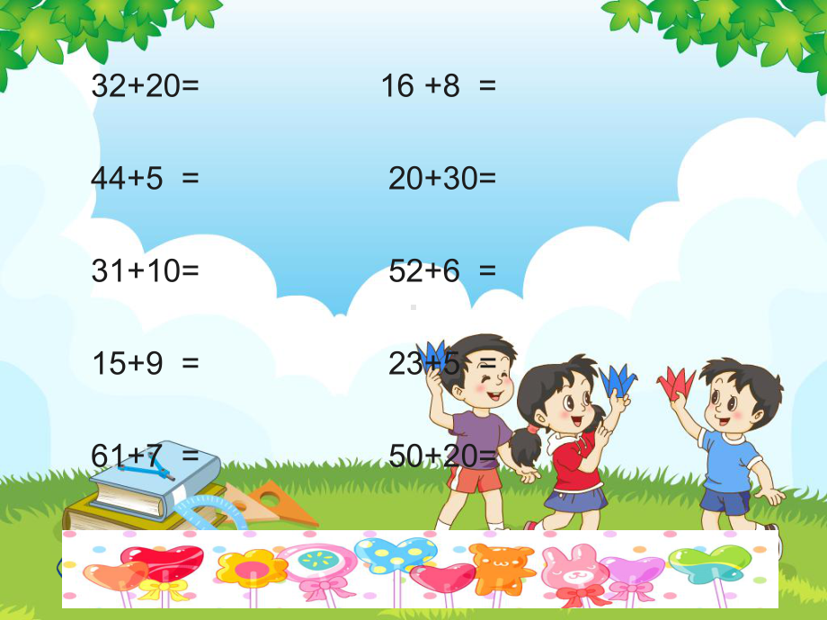 不进位加法二年级上数学(课堂PPT)课件.ppt_第2页