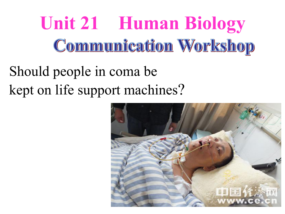 北师大版选修七-Unit-21-Communication-workshop-(共30张PPT)课件.pptx_第1页