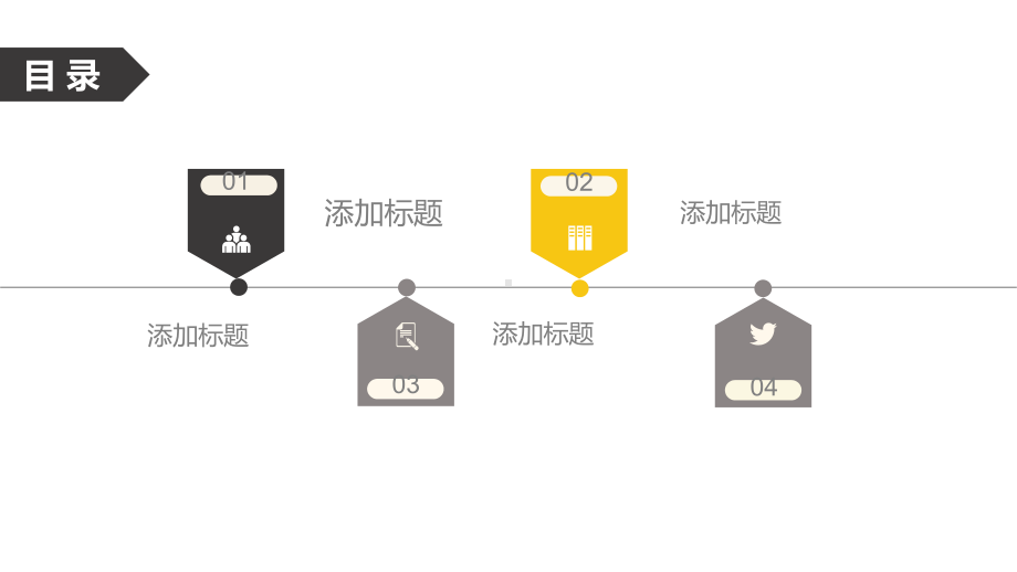 小清新工作总结计划通用（PPT模板）课件.pptx_第2页