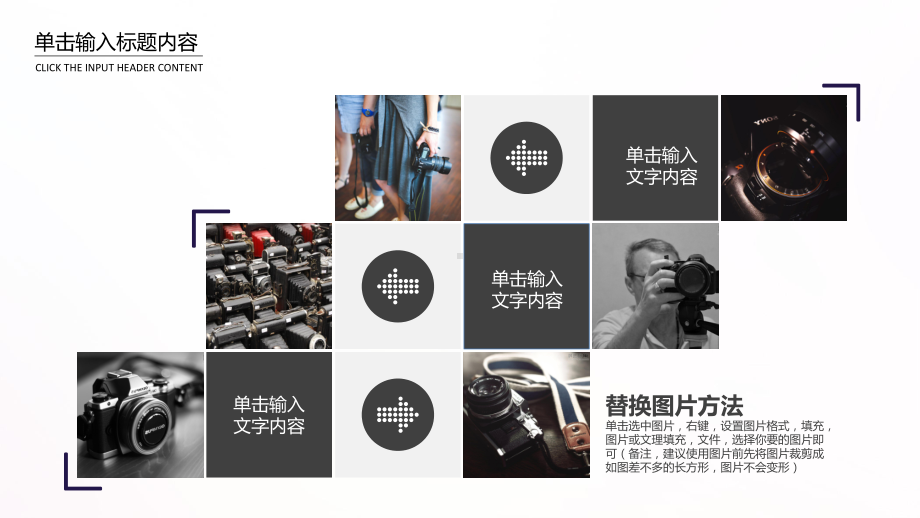 企业产品画册ppt模板课件.ppt_第3页