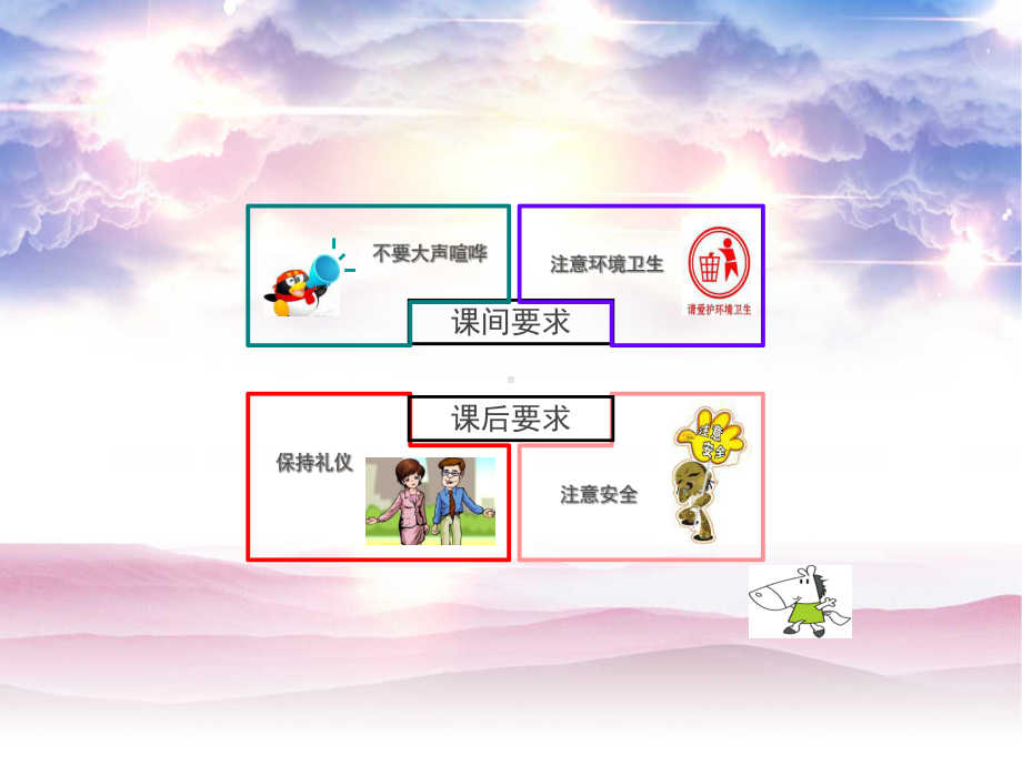 化工生产事故典型案例分析完整PPT课件.ppt_第3页