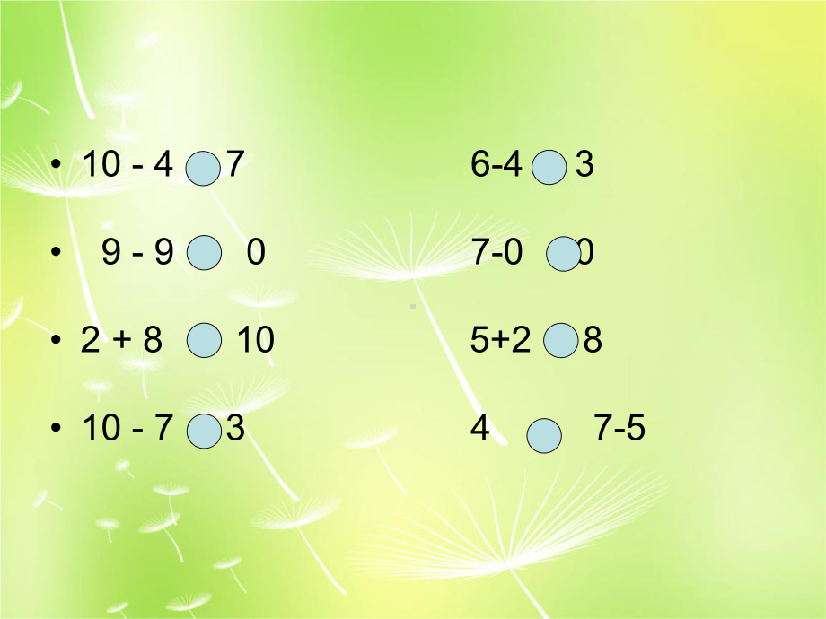 一年级上册数学期中复习ppt.ppt课件.ppt_第1页