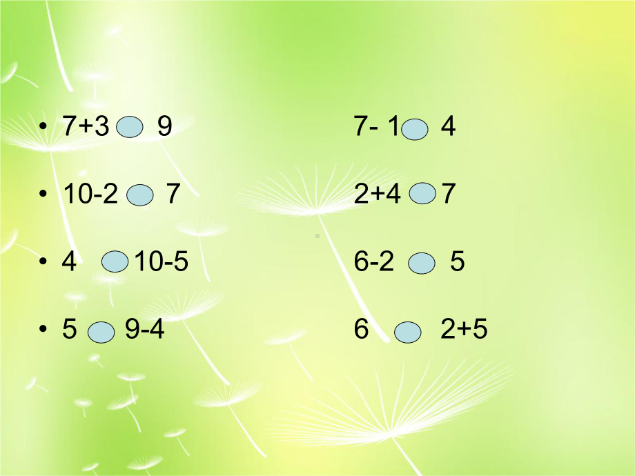 一年级上册数学期中复习ppt.ppt课件.ppt_第2页