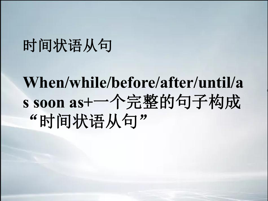 仁爱版英语八年级下册全册语法复习.ppt课件.ppt_第1页