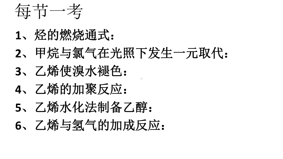 人教版高中化学必修二第四章-第一节开发利用金属矿物和海水资源课件.ppt_第1页