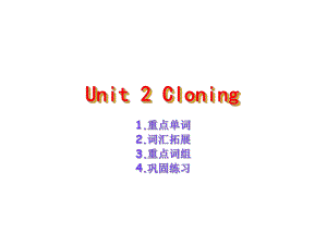 人教版高中英语选修8(Book8)：Unit2-language-points-(共38张PPT)课件.ppt