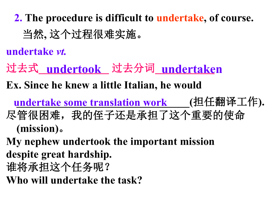 人教版高中英语选修8(Book8)：Unit2-language-points-(共38张PPT)课件.ppt_第3页