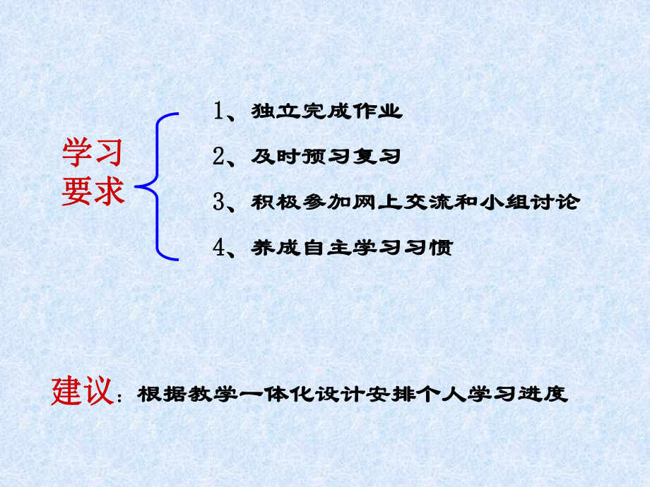 国民经济核算课件.ppt_第3页