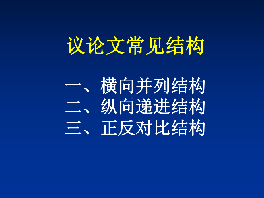 作文解读时间课件.ppt_第2页