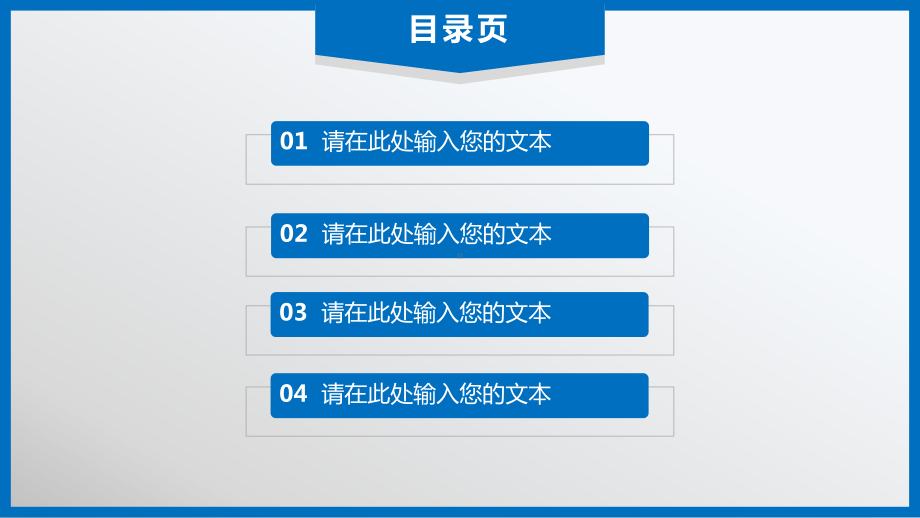 企业半年度财务报告ppt课件.pptx_第3页