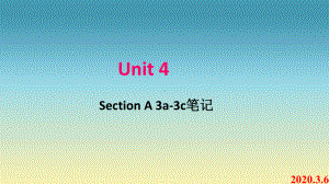 八下英语unit4-sectionA-3a3c知识点.ppt课件.ppt