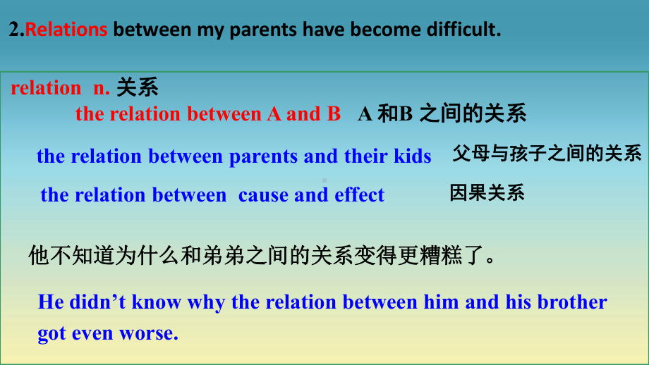 八下英语unit4-sectionA-3a3c知识点.ppt课件.ppt_第3页