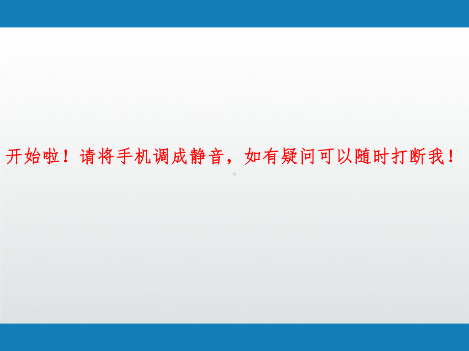 呼吸科品管圈成果汇报PPT-提高痰培养标本留取率课件.ppt_第2页