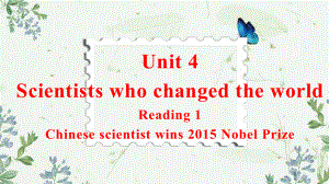 Unit 4 Scientists who changed the world Reading 1 ppt课件-（2020）新牛津译林版高中英语高一必修第三册.pptx