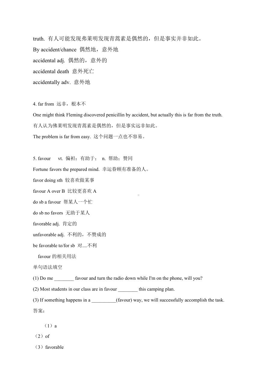 （2020）新牛津译林版高一下学期英语必修第三册期中复习-M3U4 Grammar language points.doc_第2页