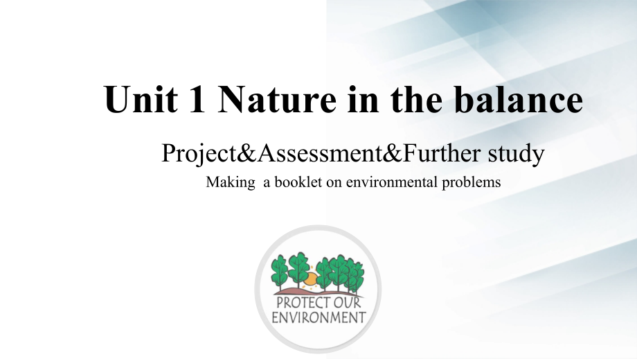 Unit 1 Nature in the balance Project&Assessment&Furthe rstudy ppt课件-（2020）新牛津译林版高中英语高一下学期必修第三册.rar