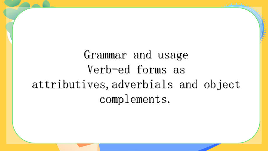 （2020）新牛津译林版高中英语高一下学期必修第三册Unit 4 Scientists who changed the world Grammar 过去分词的用法课件.rar