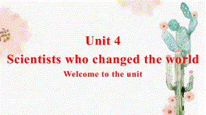 Unit 4 Scientists who changed the world Welcome to the unit ppt课件-（2020）新牛津译林版高中英语高一必修第三册.pptx