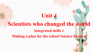 Unit 4 Scientists who changed the world Integrated skills 1 ppt课件-（2020）新牛津译林版高中英语高一必修第三册.pptx