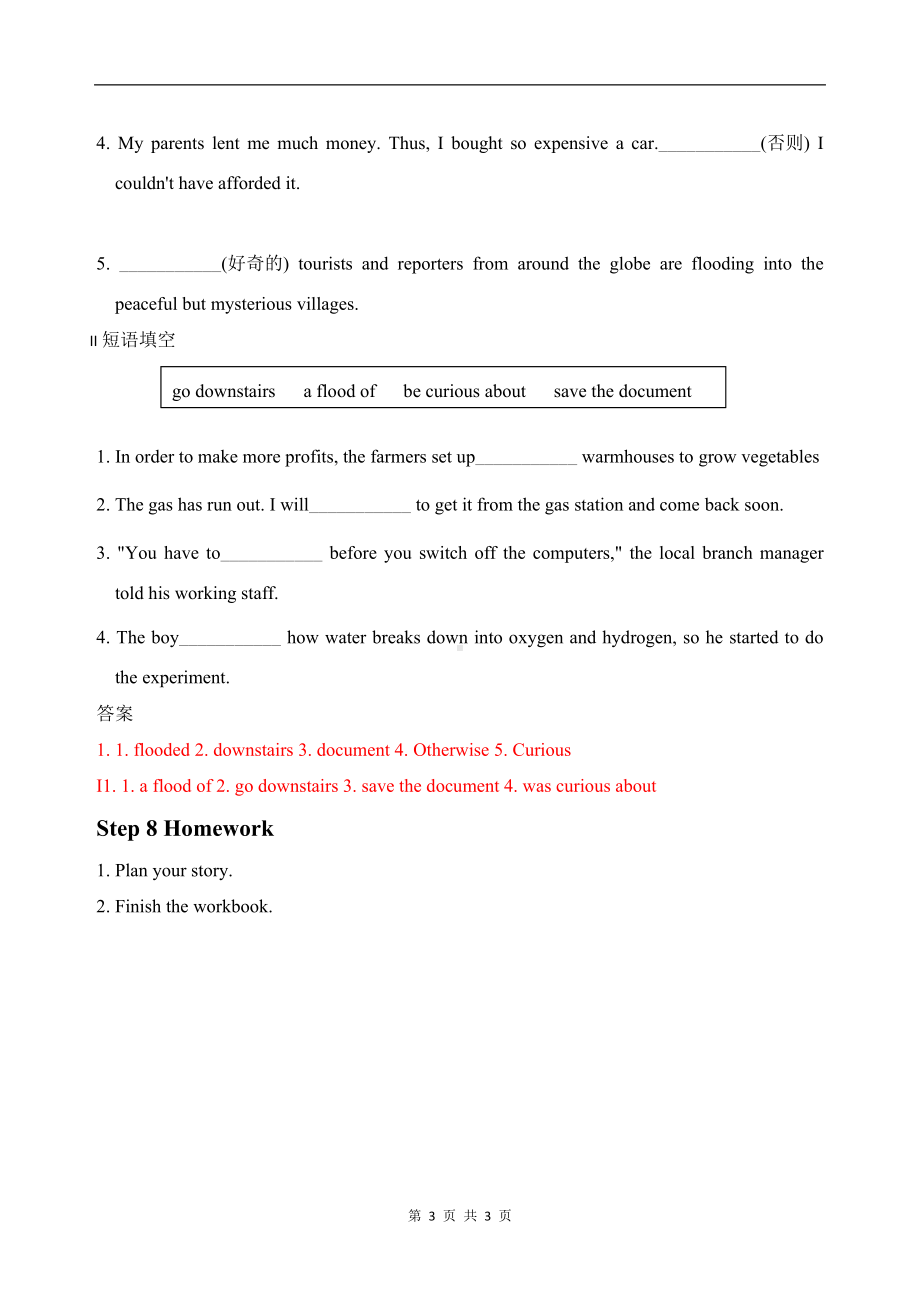 Unit 2 Natural disasters Integrated skills教案 -（2020）新牛津译林版高中英语必修第三册.doc_第3页