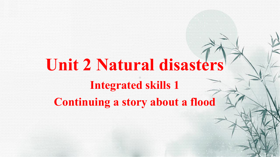 Unit 2 Integrated skills 1 Continuing a story about a flood ppt课件-（2020）新牛津译林版高中英语高一必修第三册.pptx_第1页