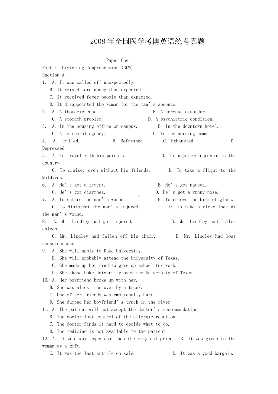 2008年全国医学考博英语统考真题.doc_第1页