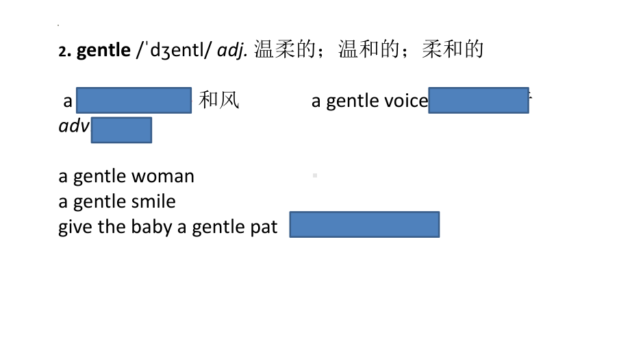 Unit 2 词汇 ppt课件（前半部分） ppt课件（2020）新牛津译林版高中英语选择性必修第四册.pptx_第2页