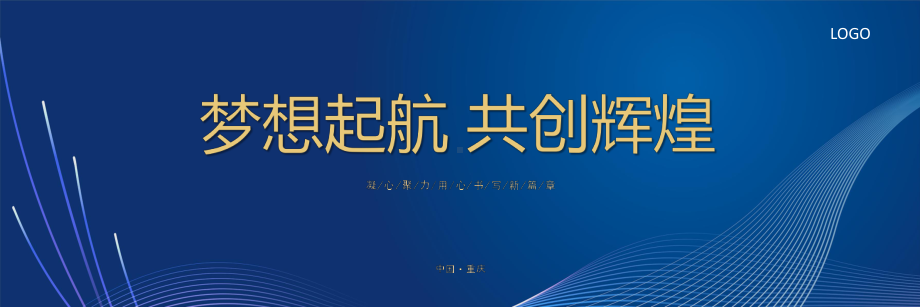 简约病例报告恢复状态与临床反应通用PPT动态资料(1)课件.pptx_第1页