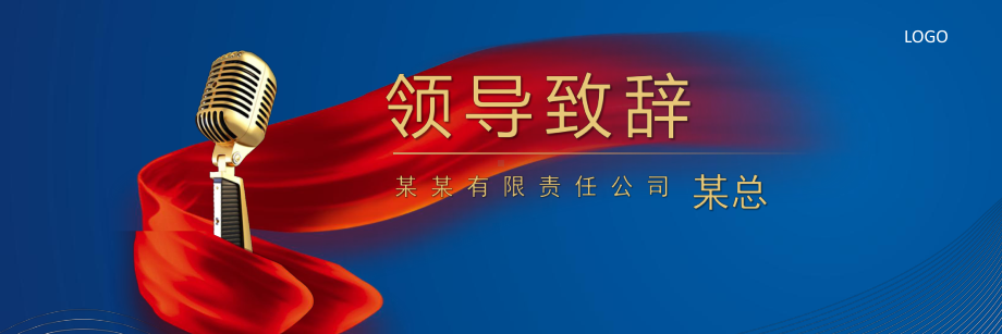 简约病例报告恢复状态与临床反应通用PPT动态资料(1)课件.pptx_第2页