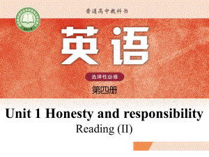 Unit 1 Reading (II) ppt课件-（2020）新牛津译林版高中英语选择性必修第四册.pptx