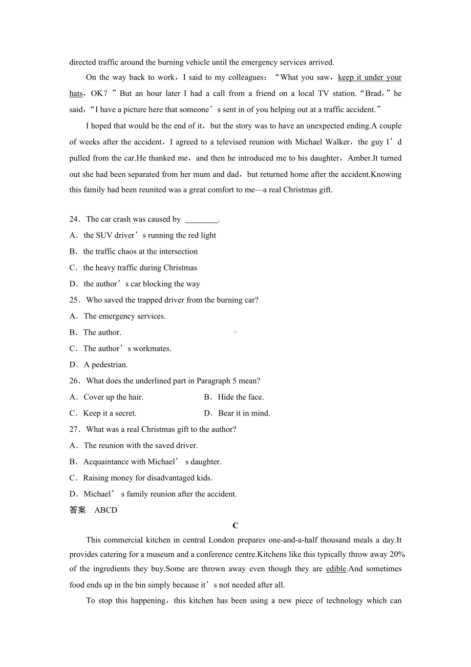 （2020）新牛津译林版高中英语高一下学期选择性必修第一册Unit 1 单元检测（有答案）.docx_第3页