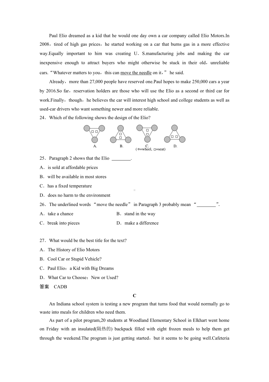 （2020）新牛津译林版高中英语高一下学期选择性必修第一册Unit 4 单元检测（有答案）.docx_第3页