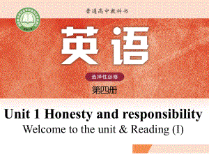 Unit 1 Welcome to the unit and Reading (I)课件-（2020）新牛津译林版高中英语选择性必修第四册.pptx