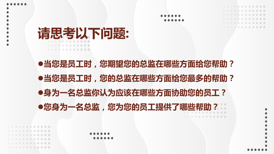 简约夏季防雷电安全知识PPT动态资料(1)课件.pptx_第2页